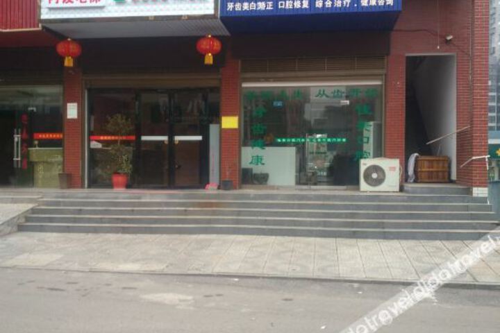 Xinyuan Business Hotel
