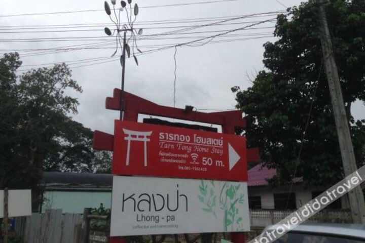 Baan Saktong Homestay