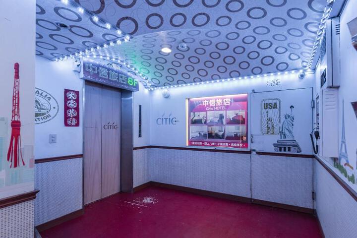 Exterior of Citic Hotel