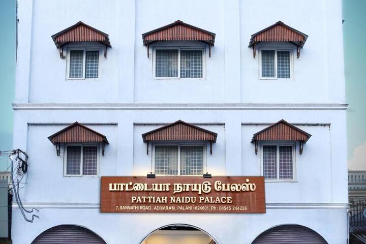 Pattiah Naidu Palace