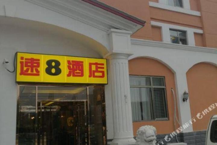 Photo of Super 8 Hotel (Beijing Qianmen Caishikou Metro Station)