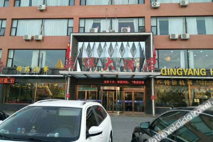 Hotel 2 of 4