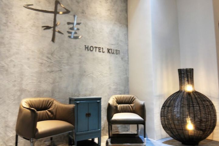 Hotelkuei