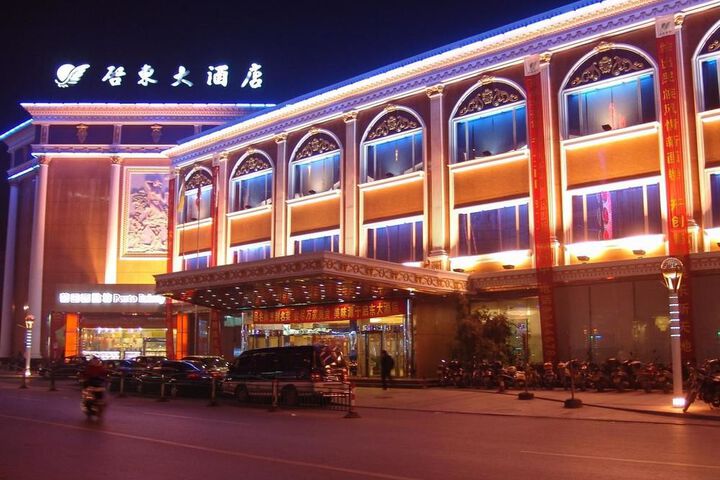 Qidong Grand Hotel - Qidong