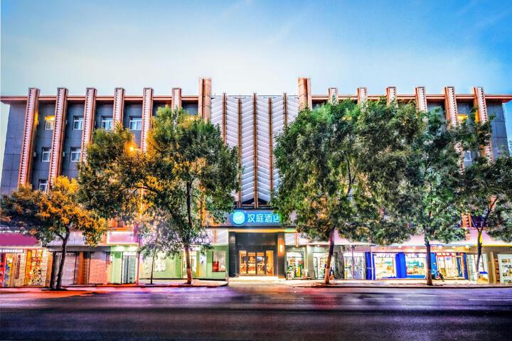 Hanting Hotel
