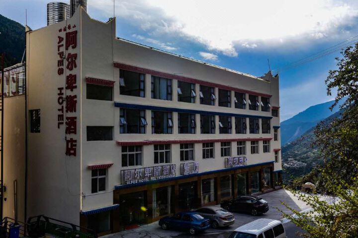 Siguniang Mountain Alpine Hotel