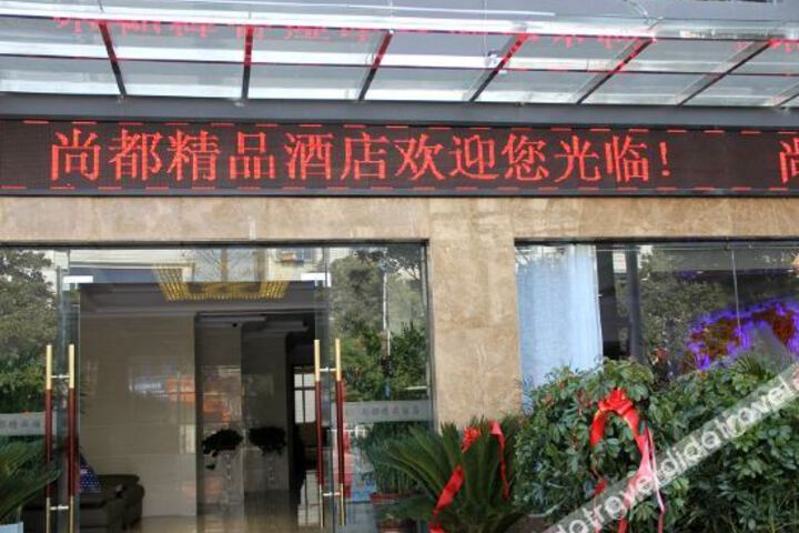 Hotel 9 of 20