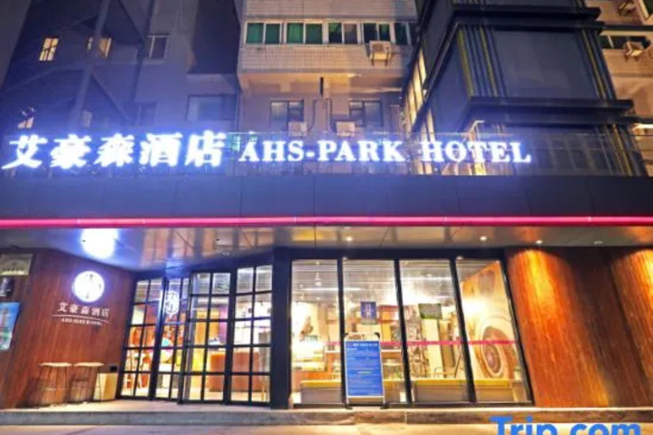 Hotel 3 of 6