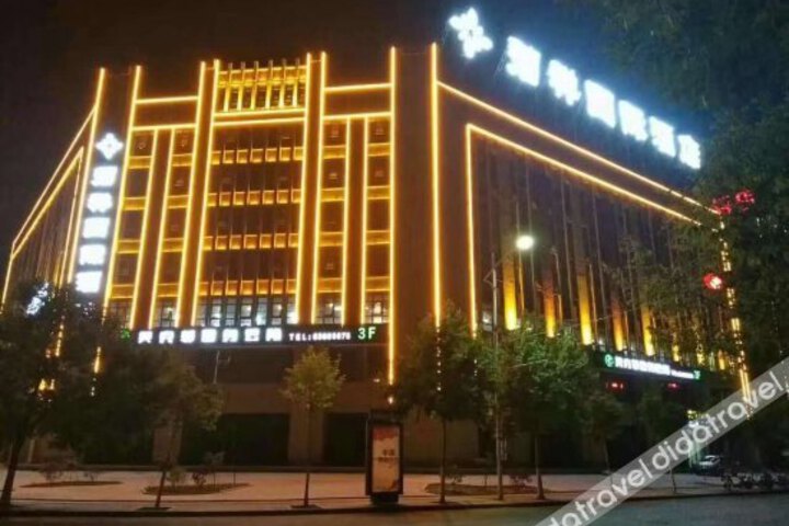 Bixiang International Hotel