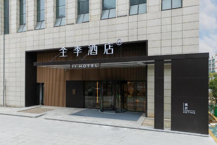 Ji Hotel Nanjing Hexi Expo Center Zhonghe Road