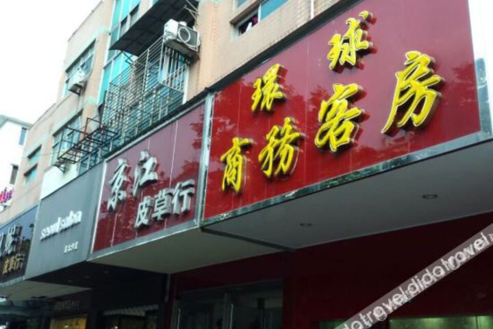 Global Business Hotel
