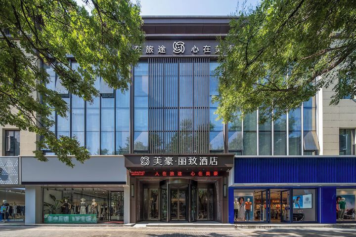 Meihao Lizhi Hotel (Xian Lintong Huaqingchi Subway Station Branch)