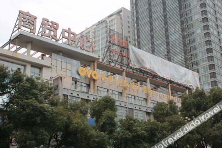 Elan Inn Huzhou Xintiandi