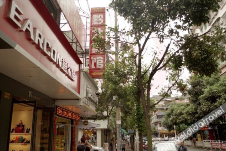 Qianbei Hotel