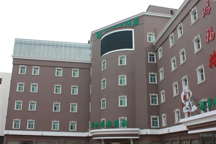 GreenTree Inn Tianjin Wuqing District Jingjin Highway Hotel