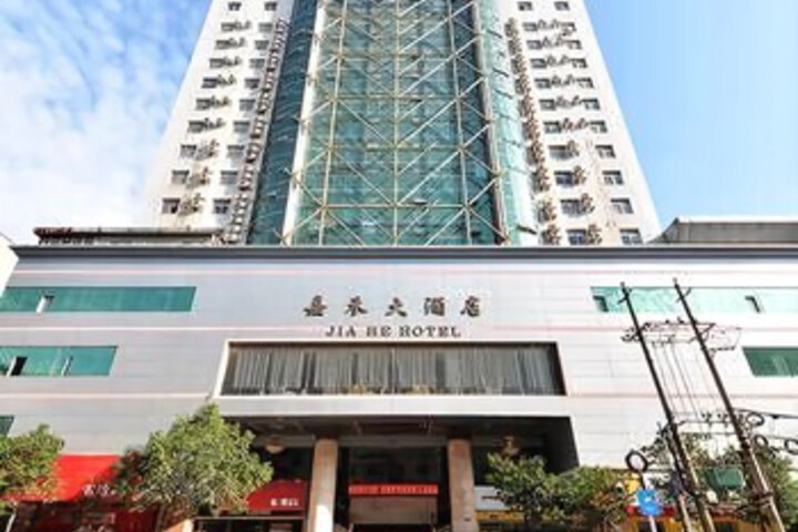 Jiahe Hotel