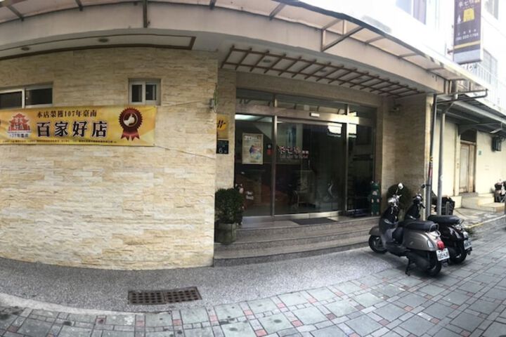 Facade
