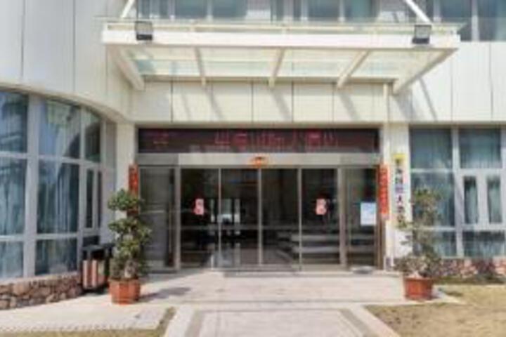 Wanghai International Hotel