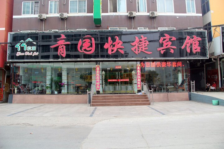 Hotel 5 of 22