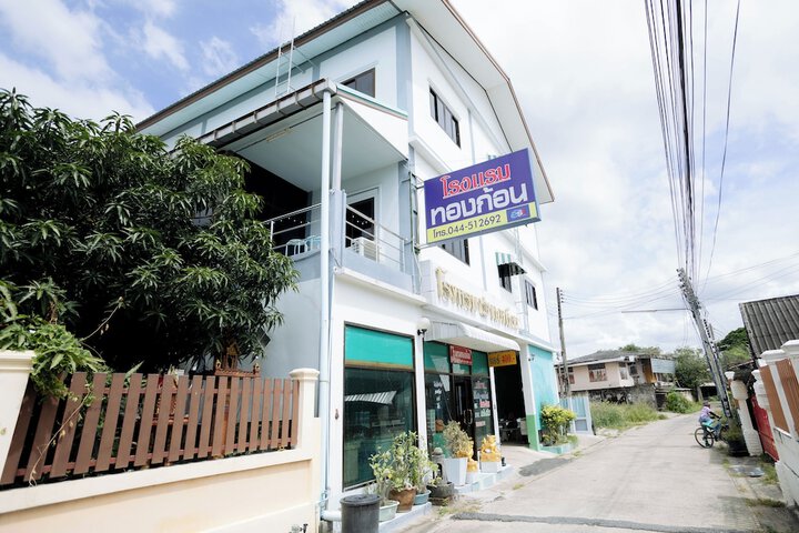Thongkon Hotel