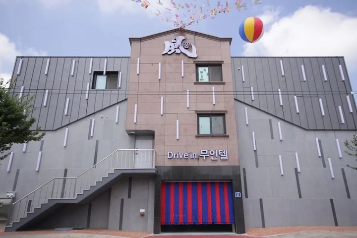 Gunsan Poong Self Check in Motel