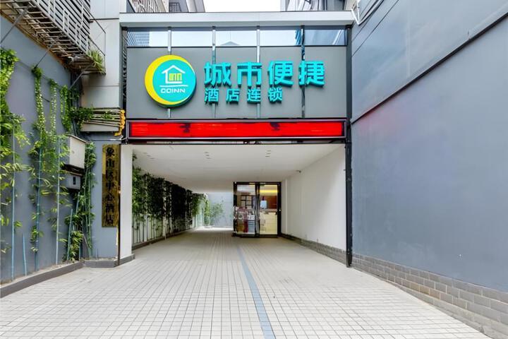 City Comfort Inn Guilin Two Rivers and Four Lakes Sun and Moon Shuangta