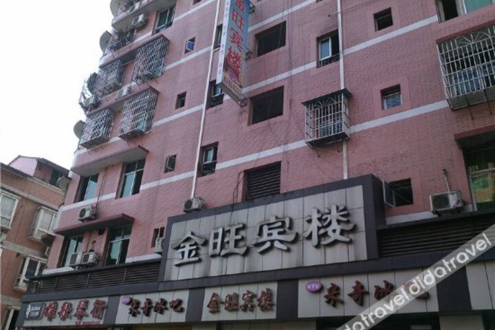 Jinwang Hotel