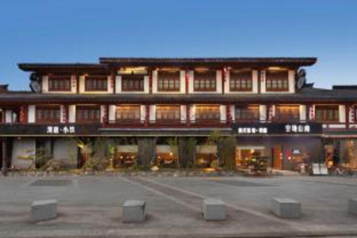 Wuyishan Kongjing Mountain House · Tea House (Moonlight Wuyi Branch)