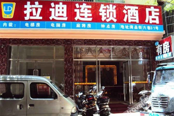 Ladi Chain Hotel Sanya Shangpin Street