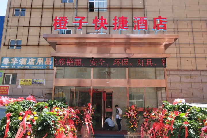 Hotel 9 of 28