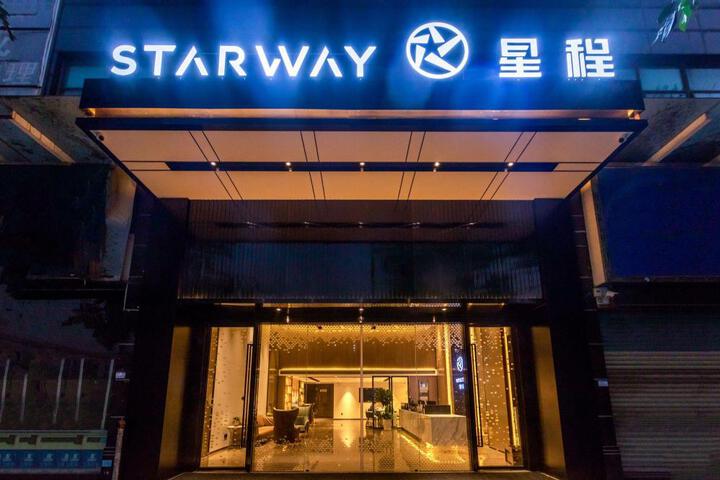 Starway Hotel Foshan Shunde Qinghui Garden