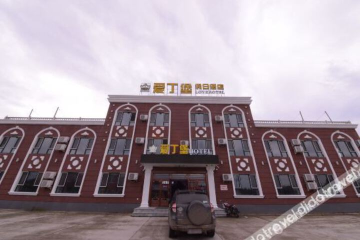 Aidingbao Holiday Hotel