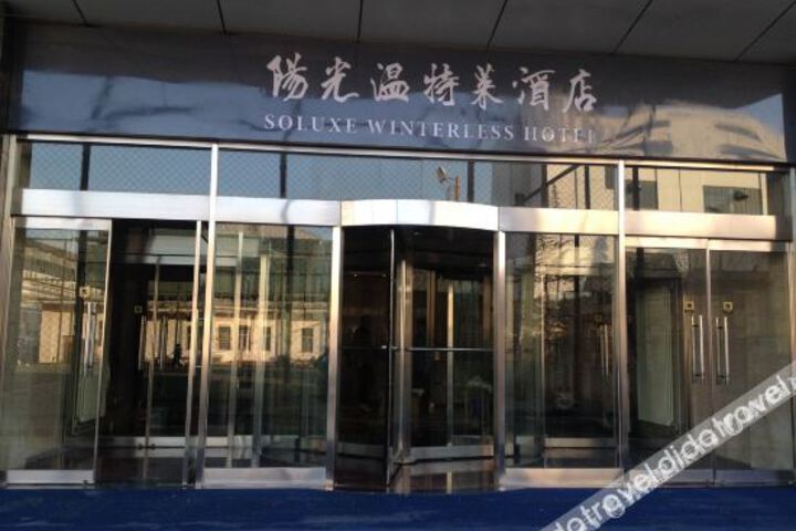 Soluxe Winterless Hotel