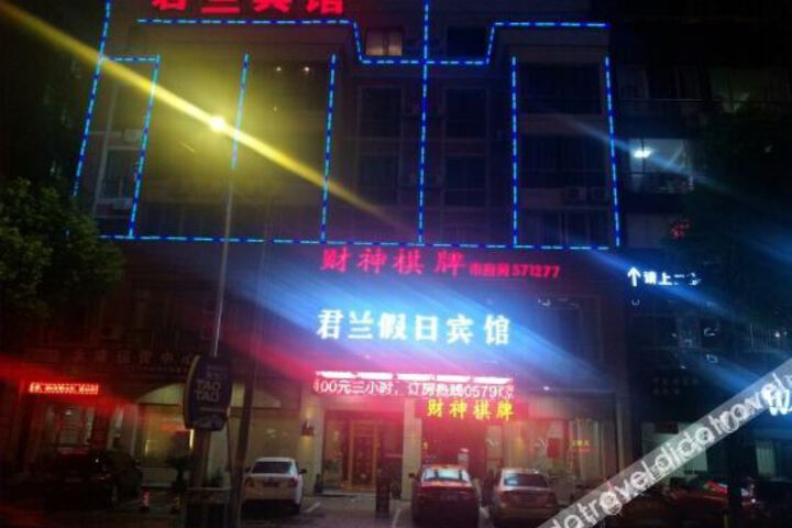 Hotel 2 of 65
