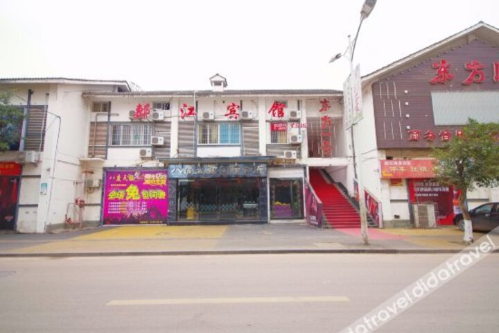 Qi Jiang Business Hotel