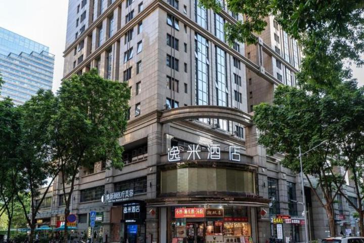 Yimi Hotel Guangzhou Zhujiang New Town American Consulate
