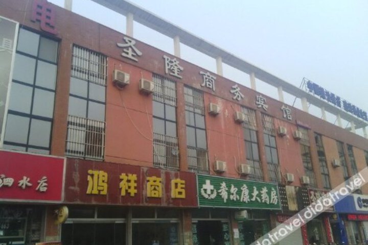 Shenglong Business Hotel