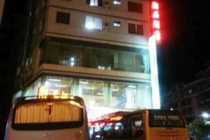 Xiangpin Hotel