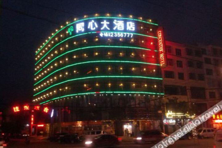 Qian Cai Shan Yun Hotel