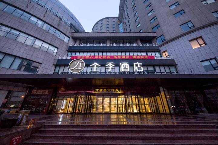JI Hotel Beijing West Station South Square
