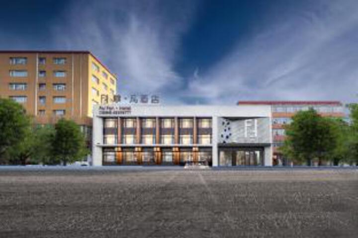 Harbin Fei Fan Hotel (Huayuan Street)