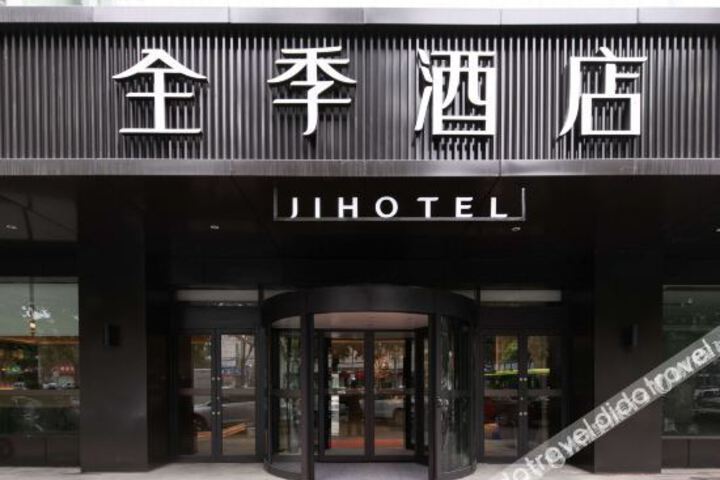 JI Hotel (Zhangzhou Government Branch)