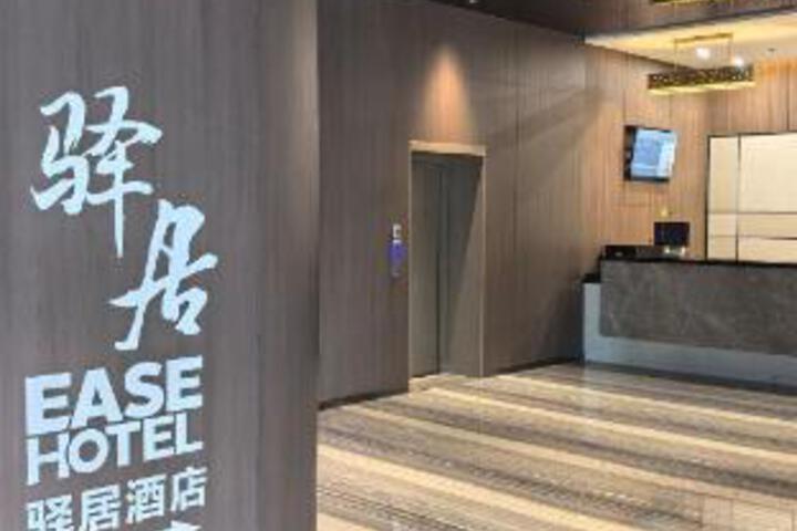 Exterior of Homeinn Ease Hotel (Tianjin Jinnan National Exhibition Center Balitai Industrial Park)