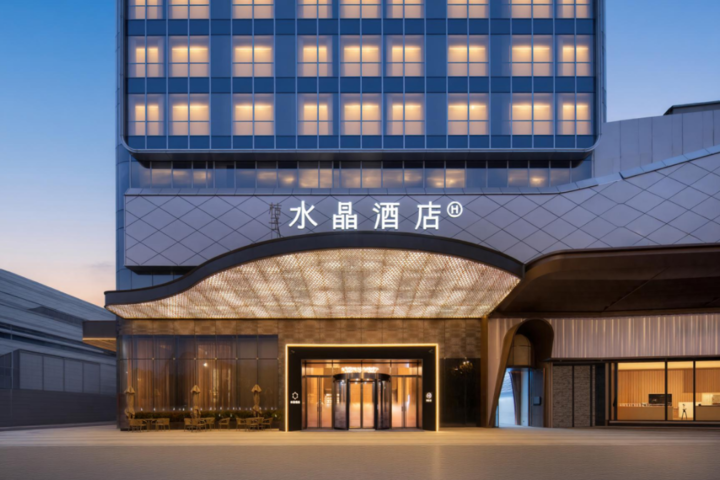 Crystal Orange Hotel Wuhan Railway Station West Plaza
