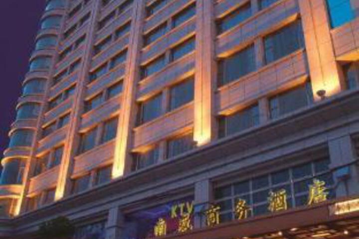 Nanwei Business Hotel