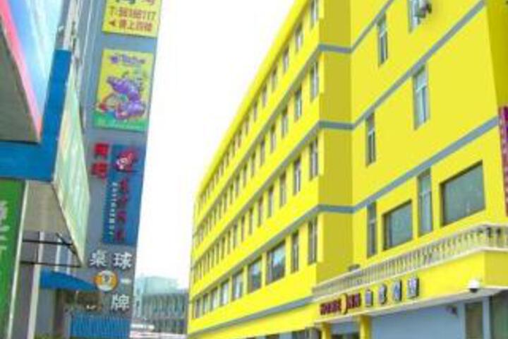 Home Inn (Shanghai Baoshan Wusong) Hotel