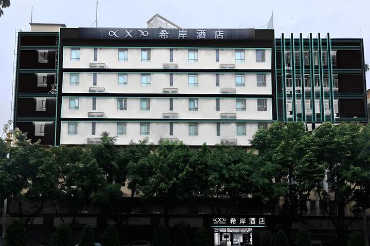 Xana Hotelle Guangzhou Dongfeng East Road Provincial Government