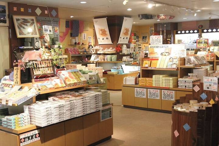Gift Shop 29 of 48