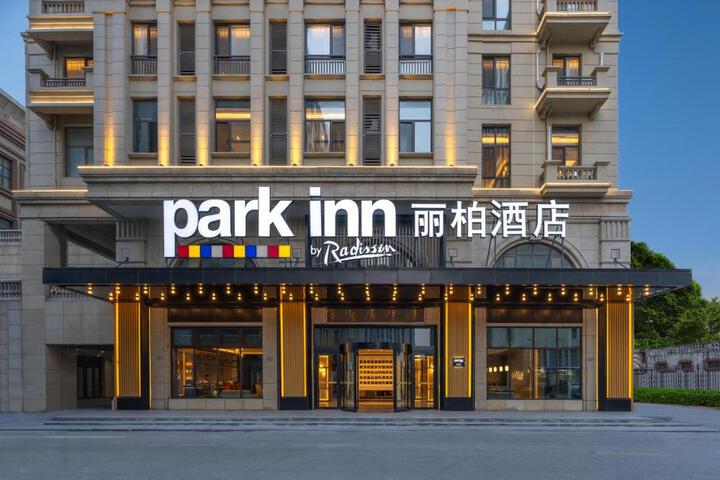 Park Inn by Radisson Qingdao Chengyang District Government Wanxianghui