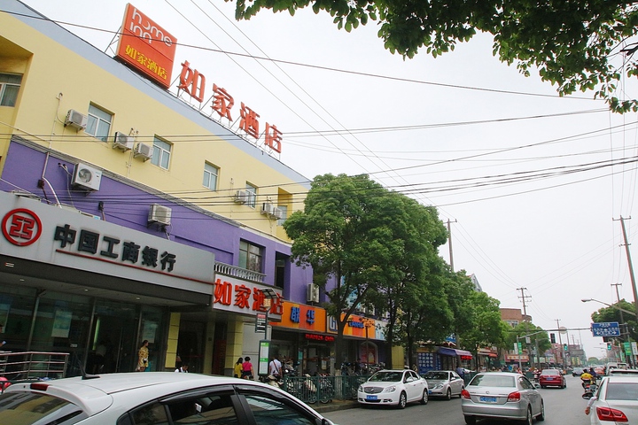 Homeinn · neo (Shanghai Pudong Airport Huinan Subway Station Tongji Road)